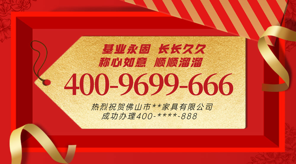 企業(yè)老板辦理400電話為公司開(kāi)銷節(jié)約成本